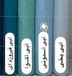 ست کاوری (آبی آسمانی)