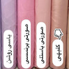 ست کاوری (گلبهی)