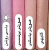 ست کاوری (یاسی روشن)