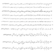 قلاده پلاک استخوان با متن دلخواه
