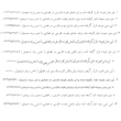 قلاده پلاک استخوان با متن دلخواه
