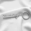 جاسویچی، جاسوییچی، جاسوئیچی، جاکلیدی، سرکلیدی، جاسویچی خاص، جاکلیدی خاص، سرکلیدی خاص، جاسویچی فانتزی، جاکلیدی فانتزی، سرکلیدی فانتزی، جاسویچی دستساز، جاکلیدی دستساز، سرکلیدی دستساز، جاسویچی فانتزی، جاکلیدی فلزی، سرکلیدی فانتزی، جاسویچی شیک، جاکلیدی شیک، سرکلیدی شیک، جاسویچی اسپرت، جاکلیدی اسپرت، سرکلیدی اسپرت، جاسویچی فانتزی، جاکلیدی فانتزی، سرکلیدی فانتزی، جاسویچی جدید، جاکلیدی جدید، سرکلیدی جدید، جاسویچی دخترانه، جاکلیدی دخترانه، سرکلیدی دخترانه، جاسویچی پسرانه، جاکلیدی پسرانه، سرکلیدی پسرانه، جاسویچی زنانه، جاکلیدی زنانه، سرکلیدی زنانه، جاسویچی مردانه، جاکلیدی مردانه، سرکلیدی مردانه، جاسویچی اسم، جاکلیدی اسم، جاسویچی حکاکی شده، جاکلیدی حکاکی شده، جاسویچی استیل، جاکلیدی استیل، جاسویچی با پلاک، جاکلیدی با پلاک، جاسویچی متندار، جاکلیدی متندار، جاسویچی دونفره، جاکلیدی دونفره، جاسویچی مینیمال، جاکلیدی مینیمال، جاسویچی با نوشته، جاکلیدی با نوشته، جاسویچی سفارشی، جاکلیدی سفارشی، جاسویچی کاپلی، جاکلیدی کاپلی، اکسسوری کاپلی، زیورآلات کاپلی، ست کاپلی، جاسویچی ست، جاکلیدی ست، جاسویچی ماشین، جاکلیدی ماشین، خرید جاسویچی، خرید جاکلیدی، فروش جاسویچی، فروش جاکلیدی، هدیه خاص، کادو خاص، هدیه ولنتاین، کادو ولنتاین، ولنتاین، هدیه تولد، کادو تولد، کادوی، خاص ولنتاین، هدیه خاص ولنتاین، هدیه عاشقانه، کادو عاشقانه، هدیه دخترانه، هدیه پسرانه، کادو دخترانه، کادو پسرانه، سوپرایز ولنتاین، ولنتاین چی بخرم؟، اکسسوری ولنتاین، اکسسوری عاشقانه، آنلاین شاپ، اکسسوری هدیه، اکسسوری خاص، ددیصل، فروشگاه ددیصل، ددیصل شاپ، اکسسوری ددیصل، ددیصل اکسسوری، dedisl, dedislshop, dedislaccessory