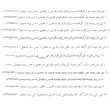 جاسویچی تک پلاک گرد دو رو(متن دلخواه)
