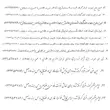 جاسویچی تک پلاک گرد دو رو(متن دلخواه)