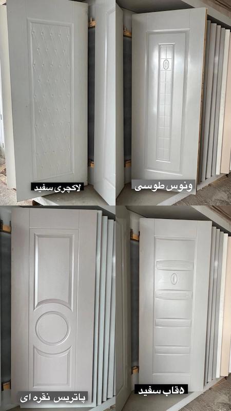 درب اتاقی
