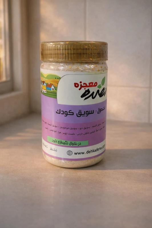 سویق کودک