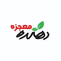 دهکده معجزه 
