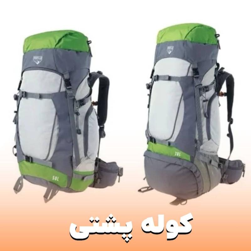 کوله پشتی 70 لیتری