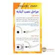 آفتابه مسافرتی و کمپینگ