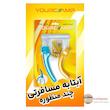 آفتابه مسافرتی و کمپینگ