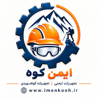 ایمن کوه