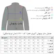 روپوش آشپزی خضرا مدل عرشیا