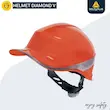 کلاه ایمنی DELTAPLUS