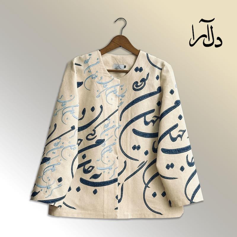 کت جان و جهان 