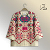 کت لینن سوزندوزی