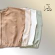 وست لینن کوک دوزی