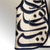 وست سیاه مشق 