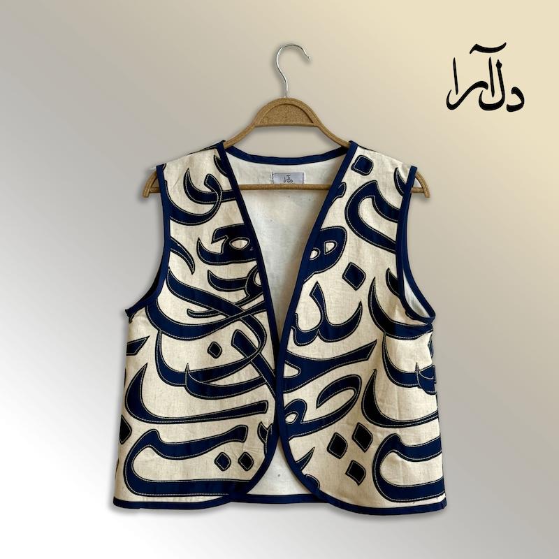 وست سیاه مشق 