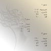 کت باتیک چرخکاری 