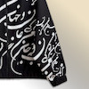 بامبر جان و جهان 