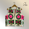 وست بخارا دوزی