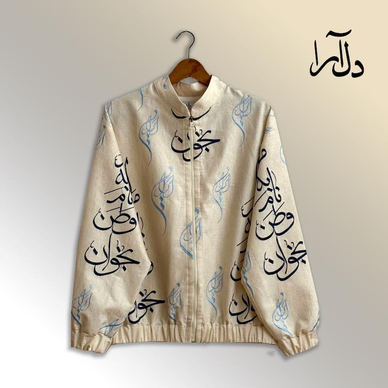 بامبر ایران 