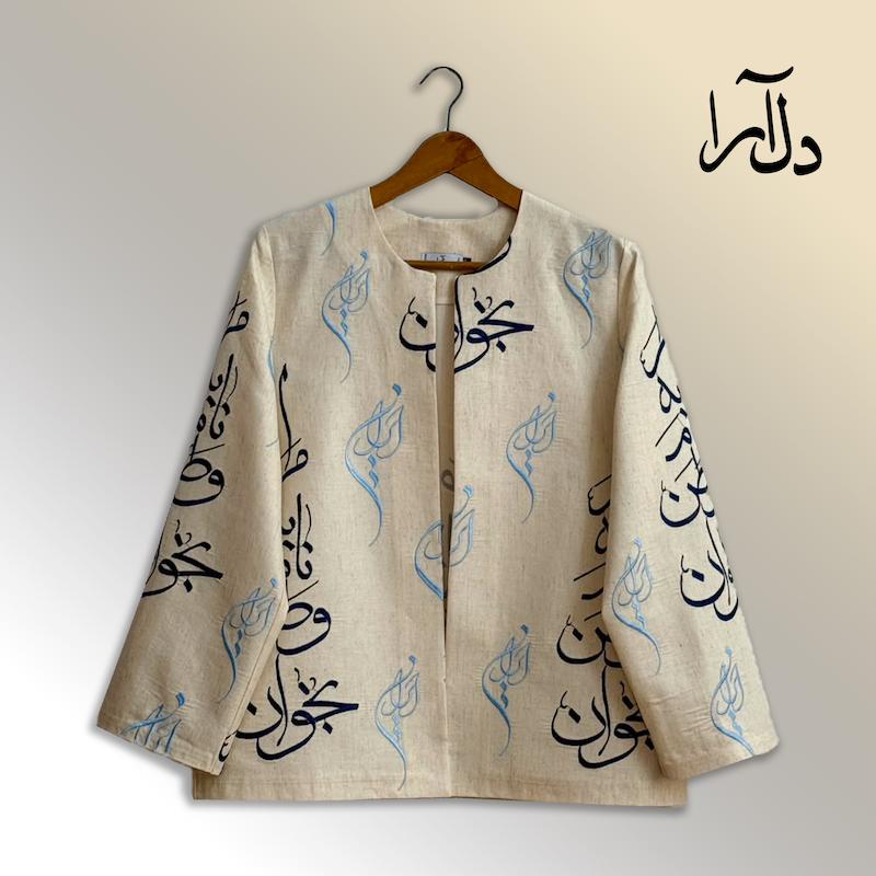کت ایران