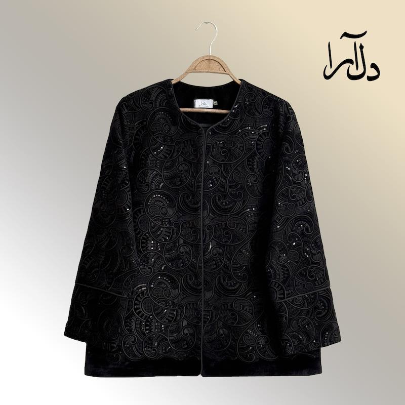 کت مخمل سوزندوزی