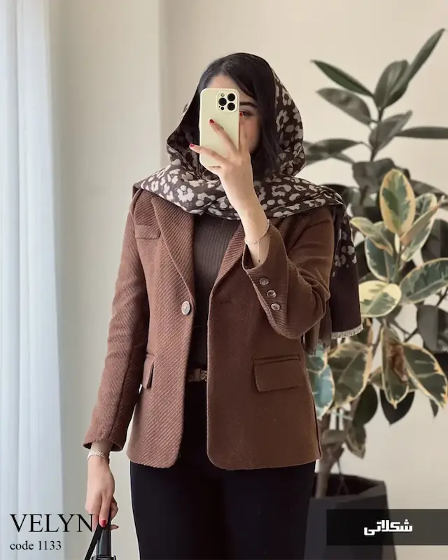 پالتو کتی هانیس