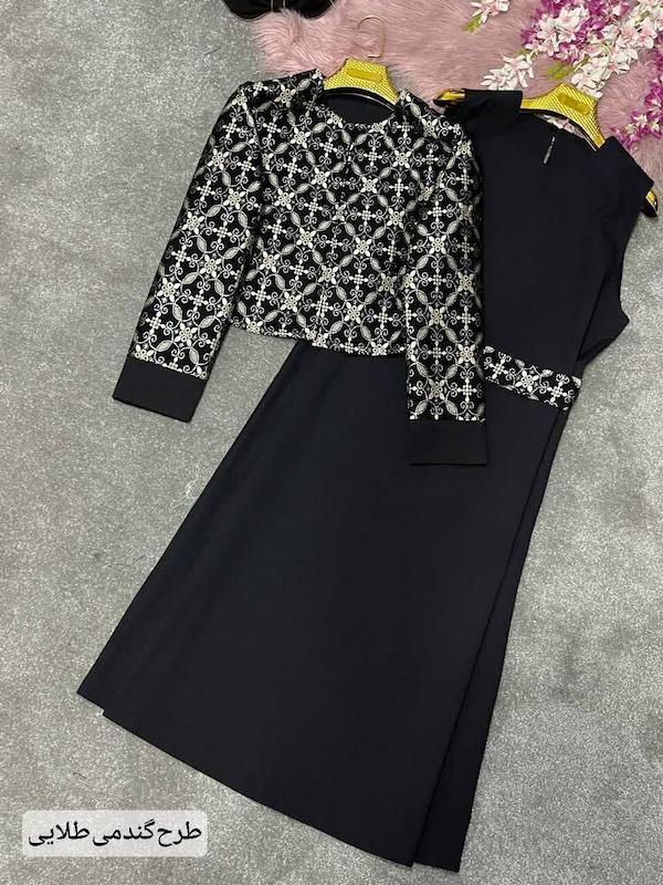 کت سارافون هما