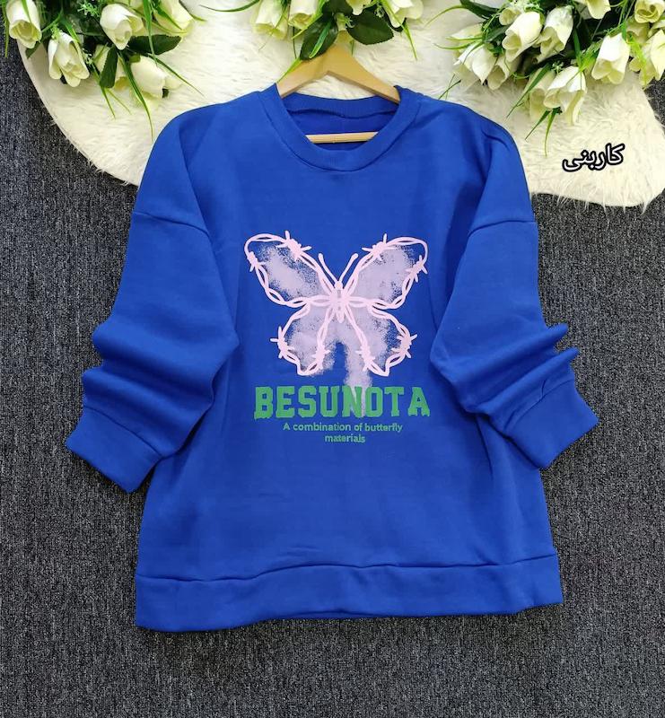 دورس پروانه