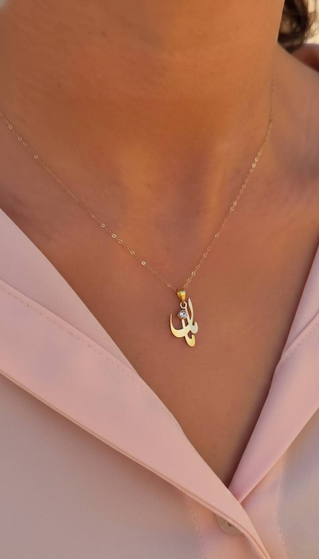 پلاک طلا مامان با نگین سولیتر