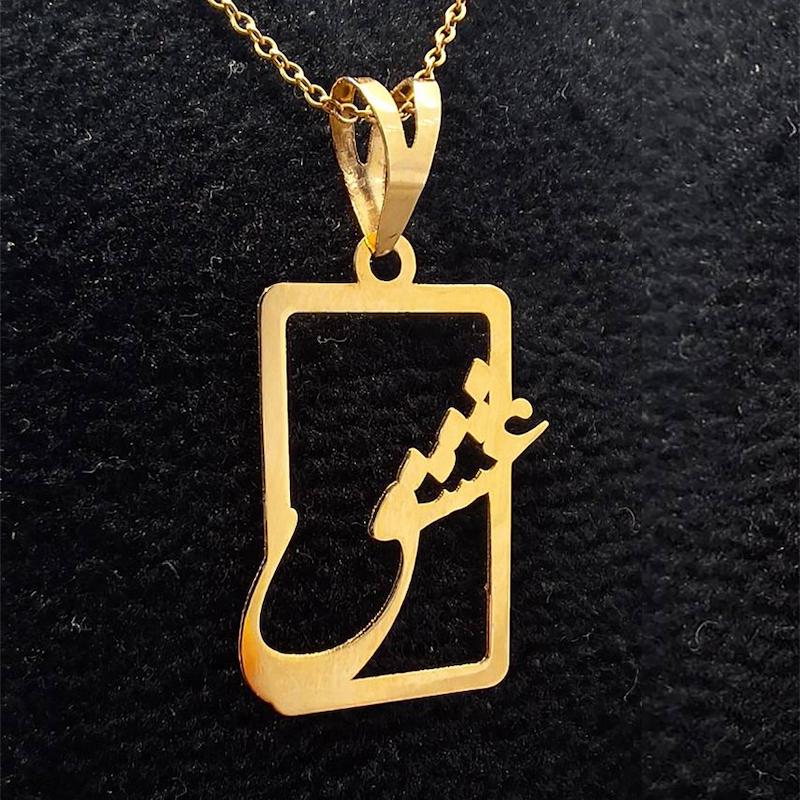 پلاک طلا 18عیار طرح عشق