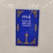سکه پارسیان 0.070 گرمی 