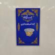 سکه پارسیان 0.100 گرمی 