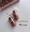 تینت ژله ای میس بیوتی