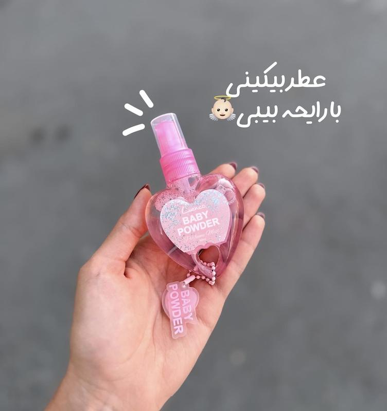 عطر بیکینی قلبی