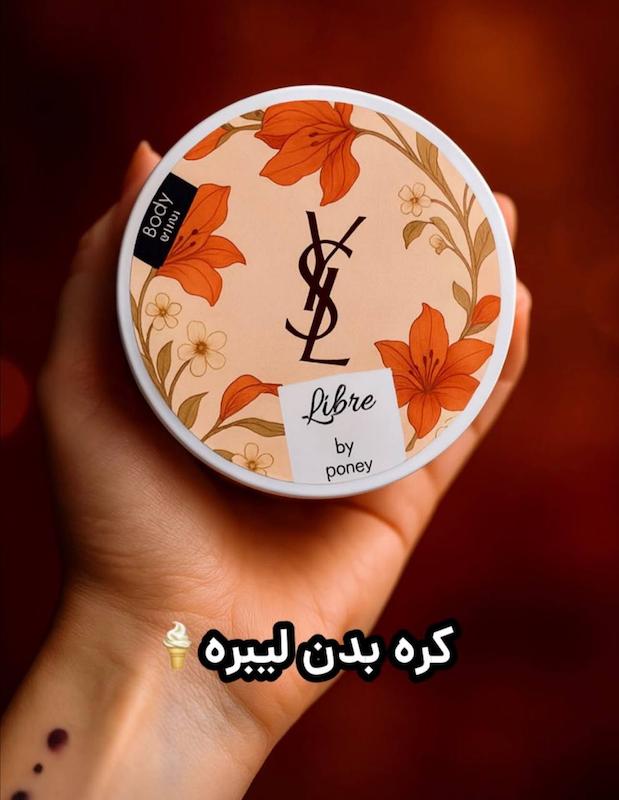 کره بدن لیبر