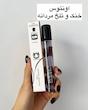 عطر قلمی