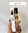 عطر قلمی