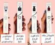 عطر قلمی