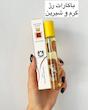 عطر قلمی
