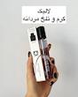 عطر قلمی