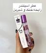 عطر قلمی