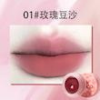 رژلب کاسه ای PINK COCO