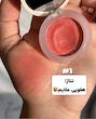 رژگونه خمیری POLA AYLR