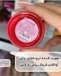 ژل لیفت و تقویت ابرو مورلی قرمز