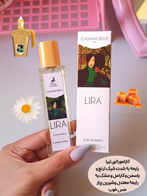 عطر لیرا