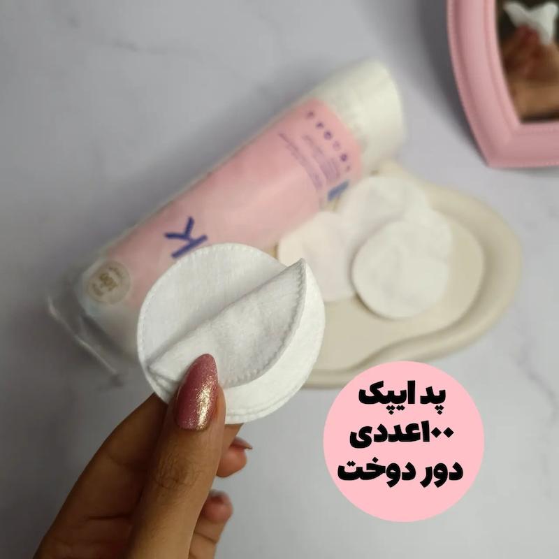 پد ایپک ۷۰ عددی