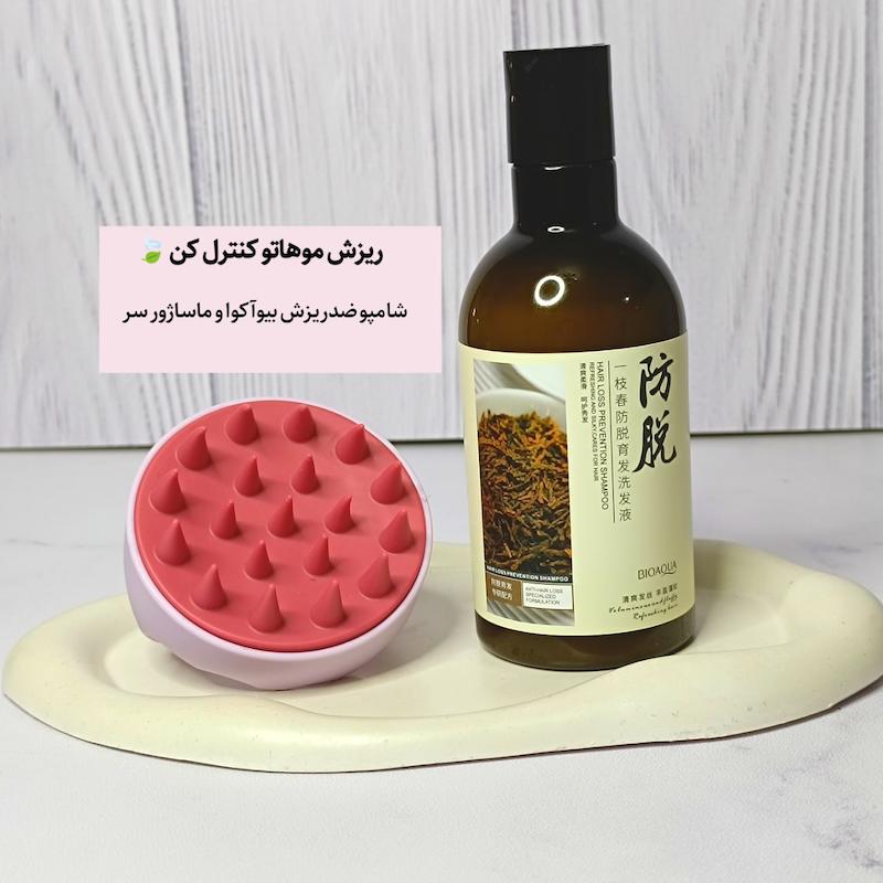شامپو ضدریزش بیوآکوا